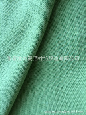 Manufacturers supply 40S Cotton 1*1 Ribbed knitted fabric Good elasticity Pilling