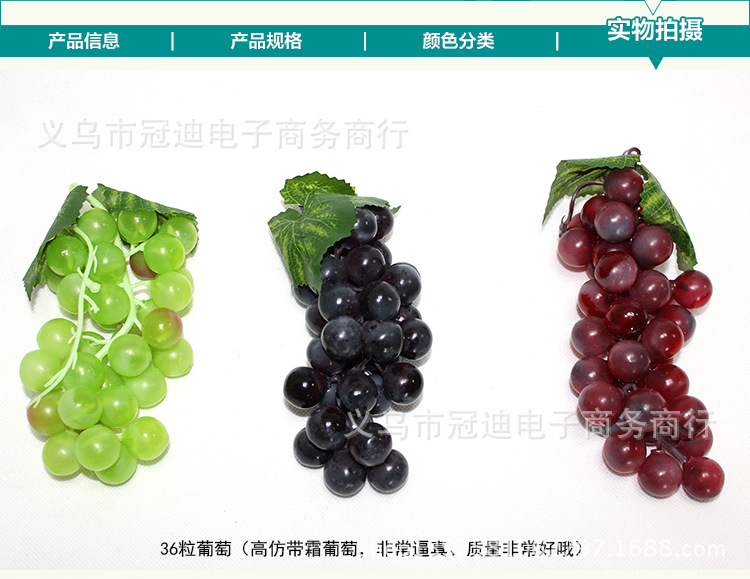 葡萄_06