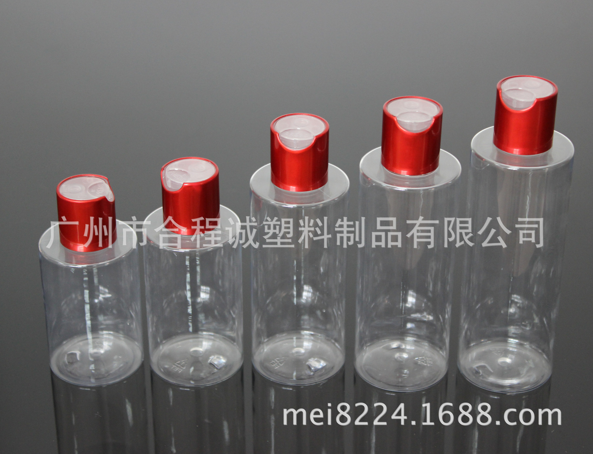 PET瓶子 透明瓶子  按压乳液瓶 揭盖分装瓶 塑料瓶厂家直销