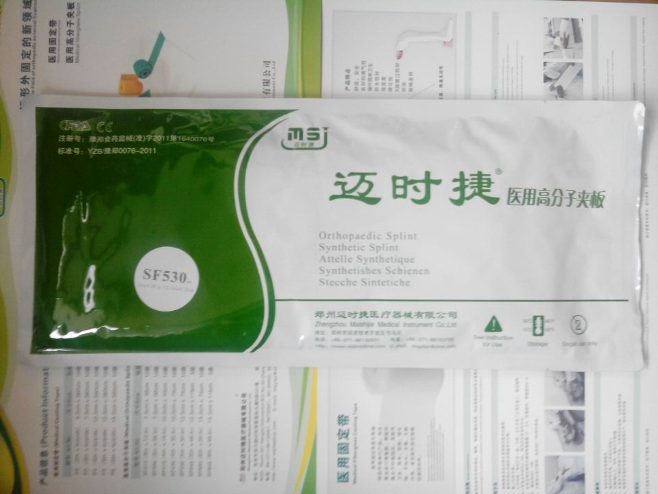 邁時捷高分子夾板0256