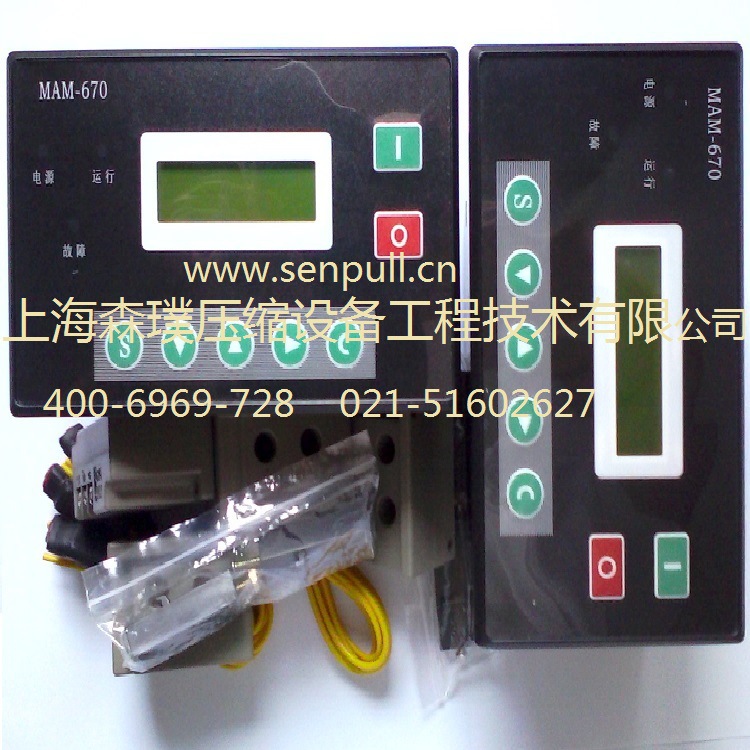MAM-670 螺杆空压机控制器 MAM670 空压机控制器 MAM-670控制器