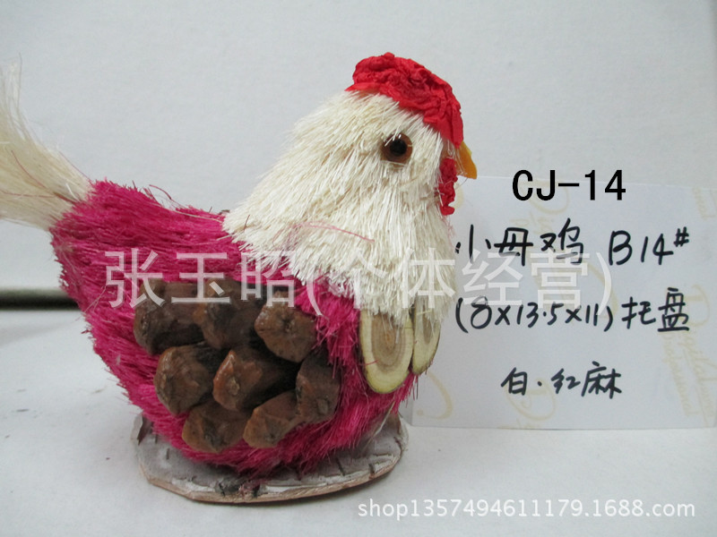 CJ-14托盤小母雞B14白紅麻 (2)_副本