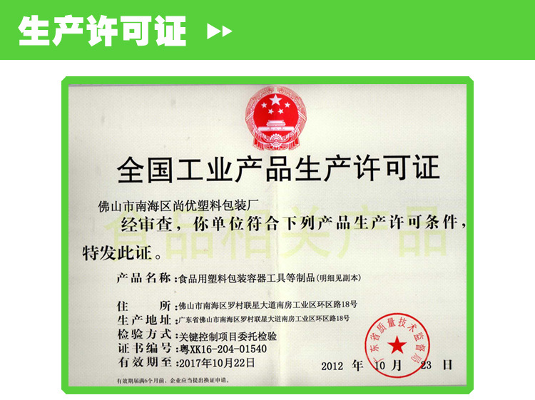 康萬佳檢測報告_01