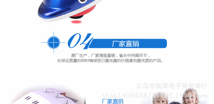 按摩器改改_27