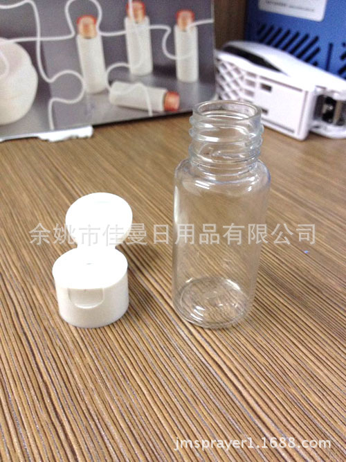  PET瓶 15ML塑料瓶 旅行套装瓶 洗面奶卸妆水瓶