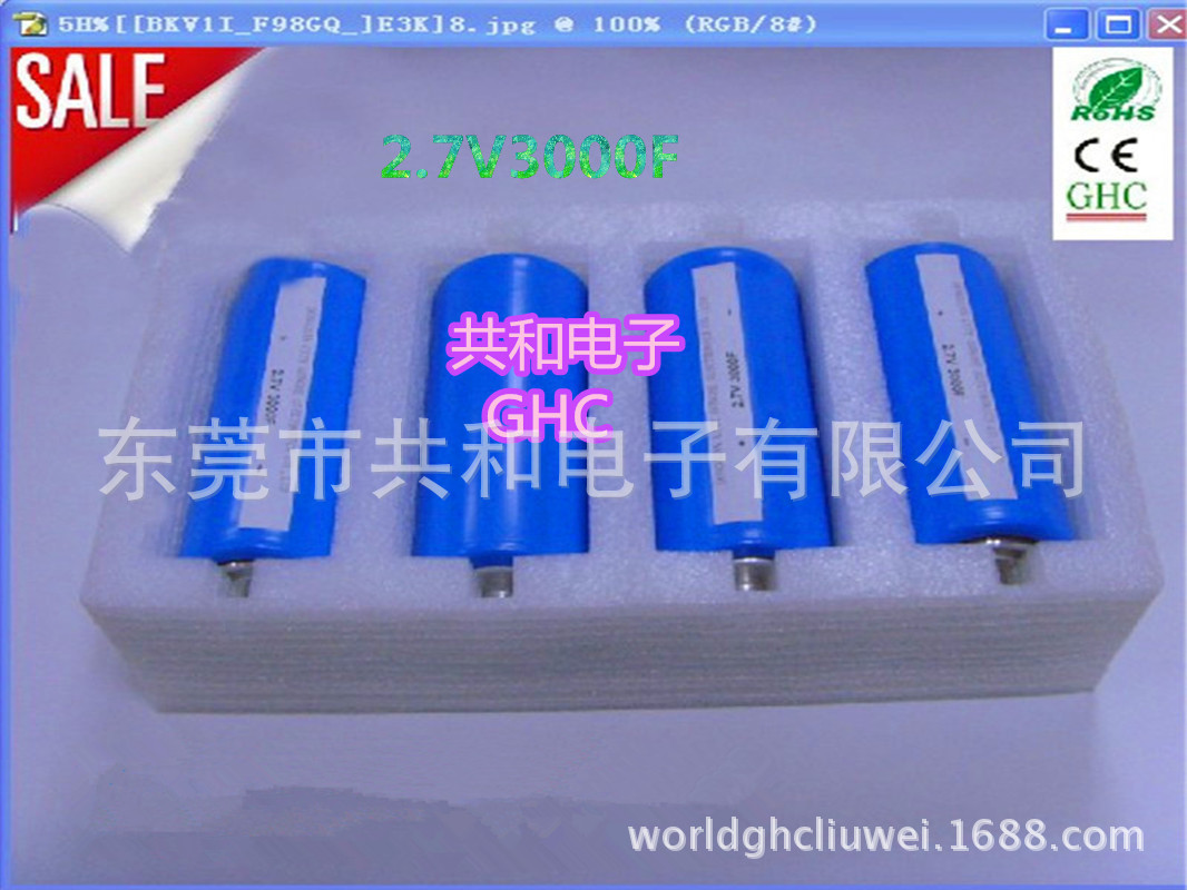超低价供应2.7v3000F超级电容太阳能专用
