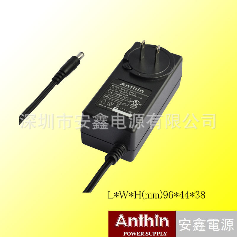 供应36W 12V3A 插墙式美规开关电源 美国认证 AC ADAPTOR