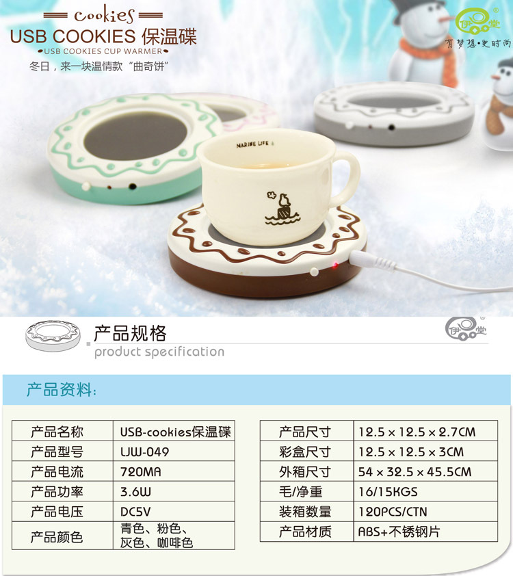 Chauffe tasse USB - Ref 392895 Image 5