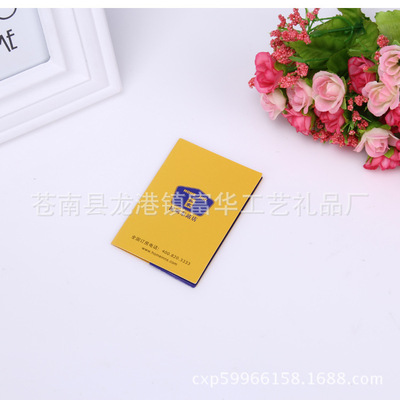 專業廠家生産彩色紙質房卡套會員卡信封印刷定做 價格從優