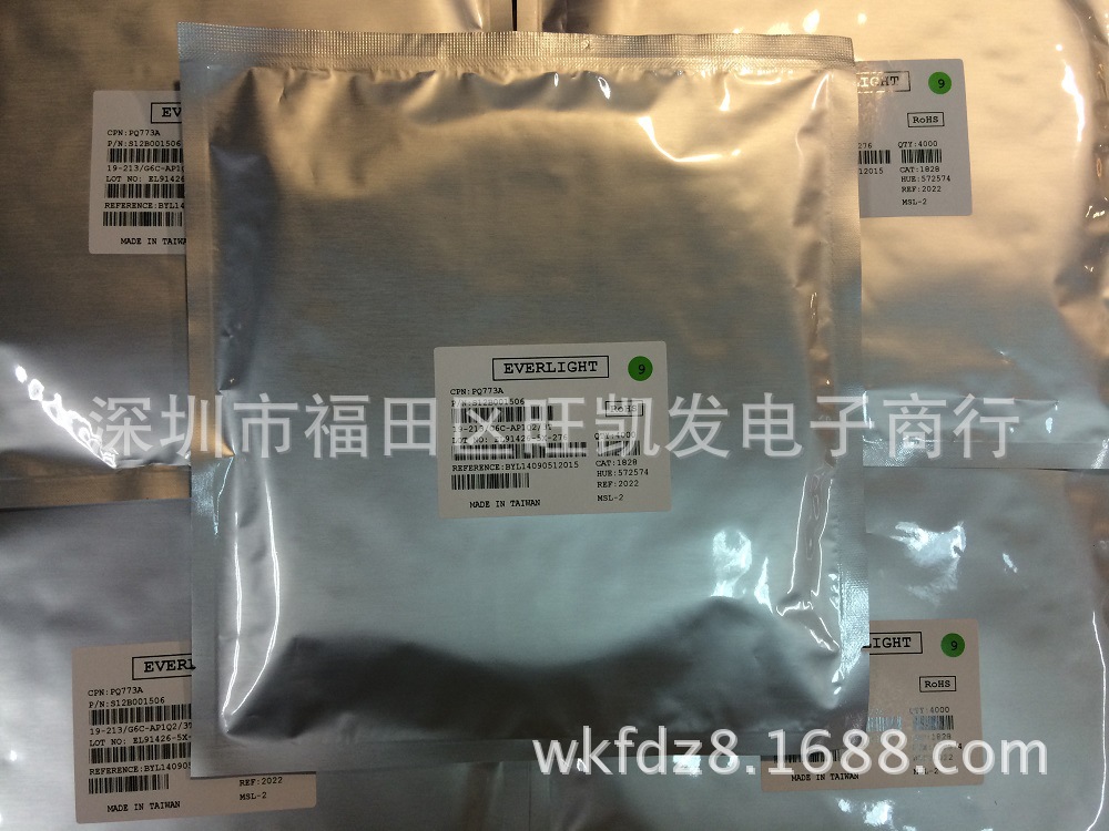 贴片LED发光二极管0603翠绿 超亮 SMD 厂家直销 网络实体店