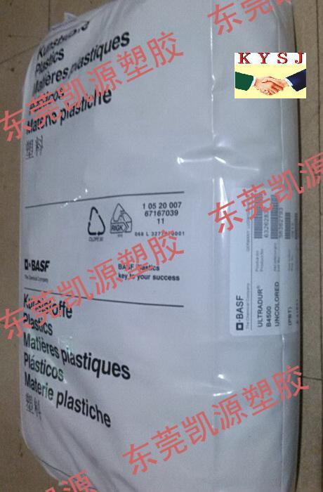 PBT/德国巴斯夫/B4500 B4520 纯树脂PBT 无纤PBT pbt纯树脂