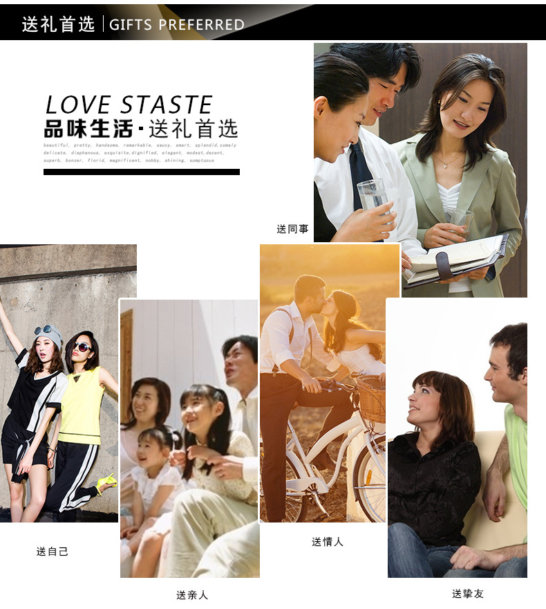 蘋果6閃鉆詳情頁-(2)_23