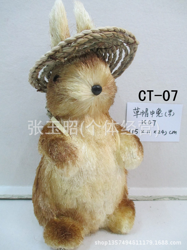 CT-07草帽中兔(男)K07-3460_副本