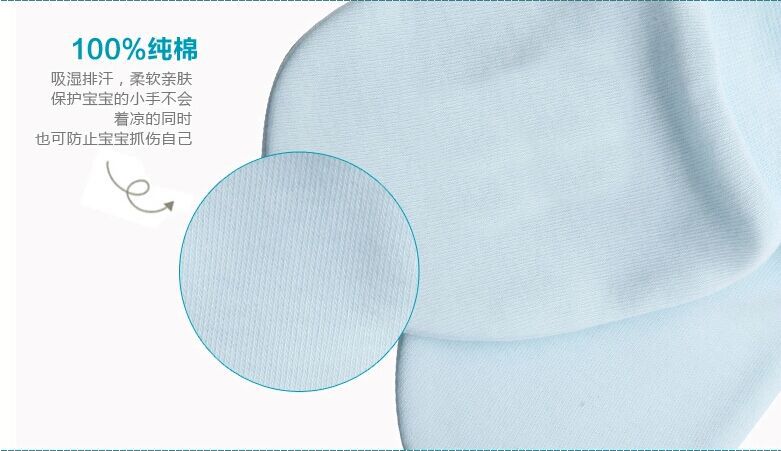 Gants pour enfants AIBEIYI en coton - Ref 2146972 Image 8