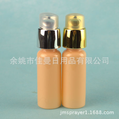 20ml鸟嘴瓶 乳液按压瓶 小空瓶 bb霜分装瓶 