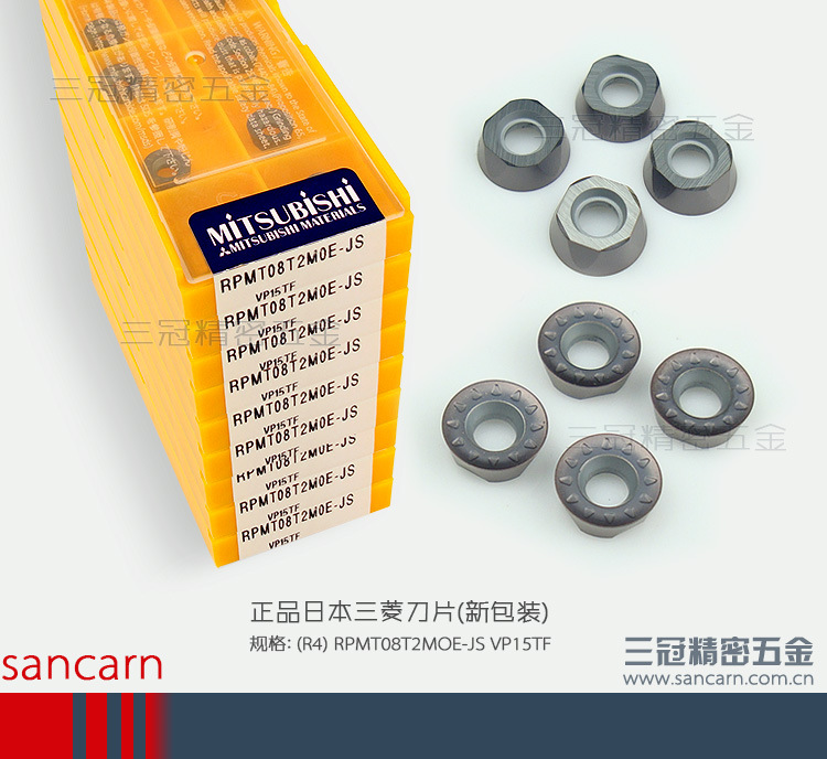 日本三菱圆刀片/刀粒 (R4) RPMT08T2MOE-JS VP15TF
