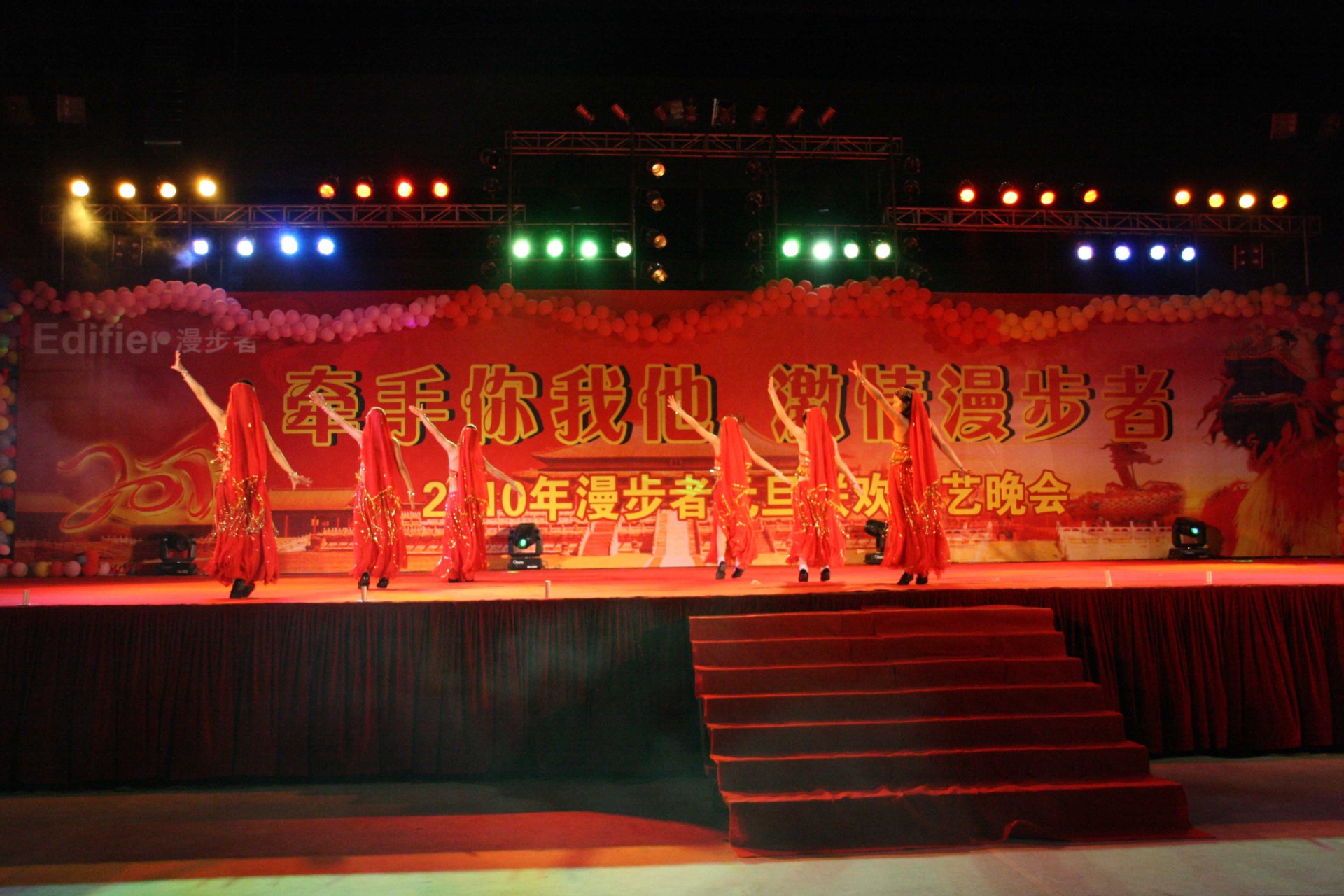 元旦晚会舞台设计搭建布置 大朗思拓广告策公司专业承办|ms