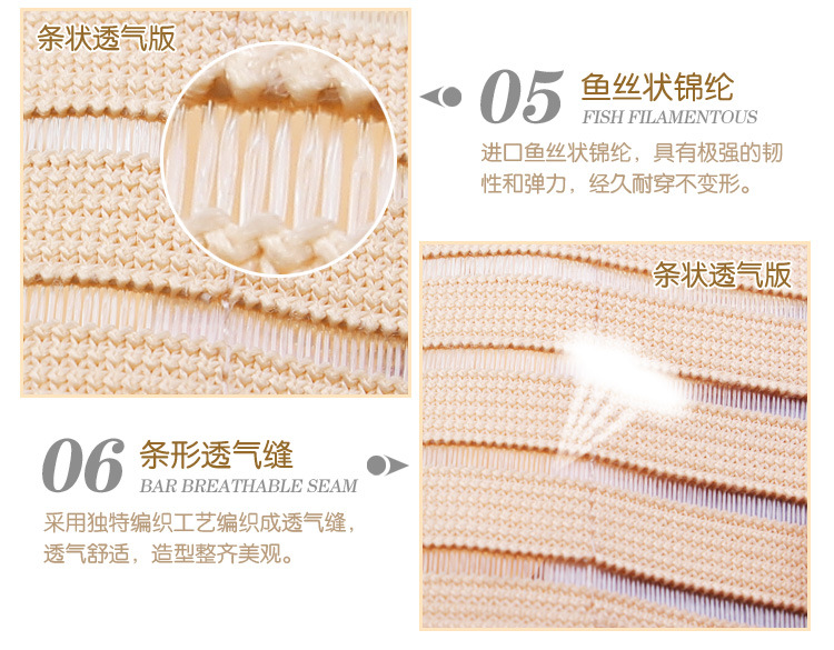 Corset en spandex - Ref 677901 Image 22