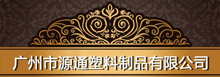 產品頁頭  公司名