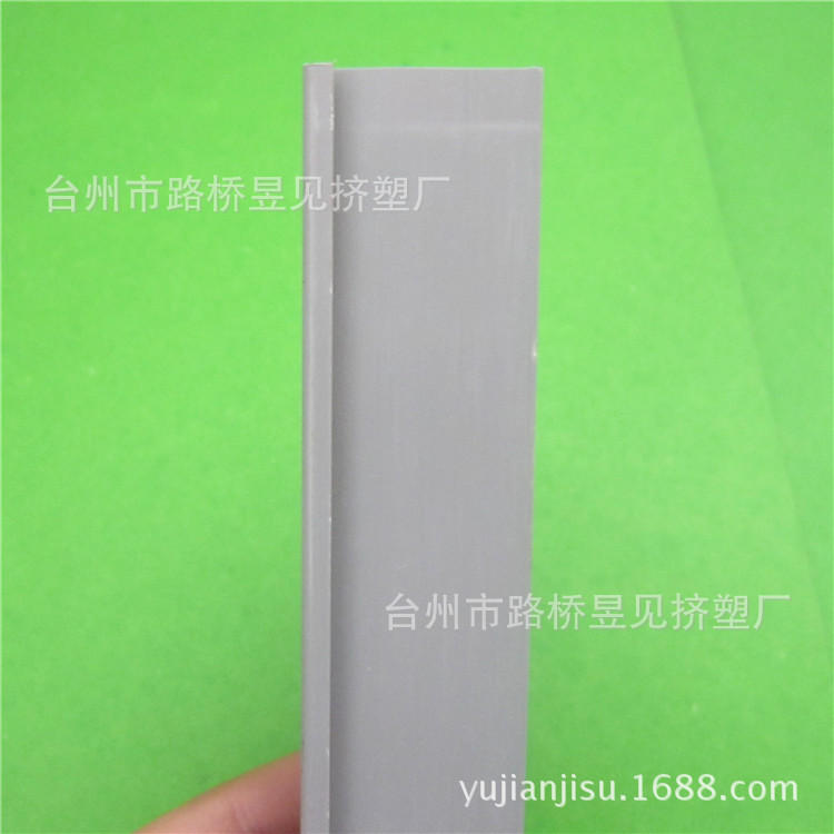 Productos de extrusión de plástico Tira de plástico PVC ranura de canal de plástico Perfil de PVC tira de extrusión Procesamiento de extrusión