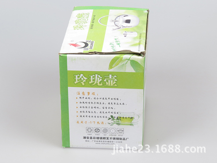 14 瞬发 玲珑壶 16cm (4)