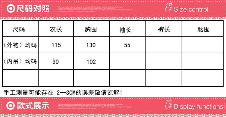 Peignoir jeunesse - Ref 602217 Image 70