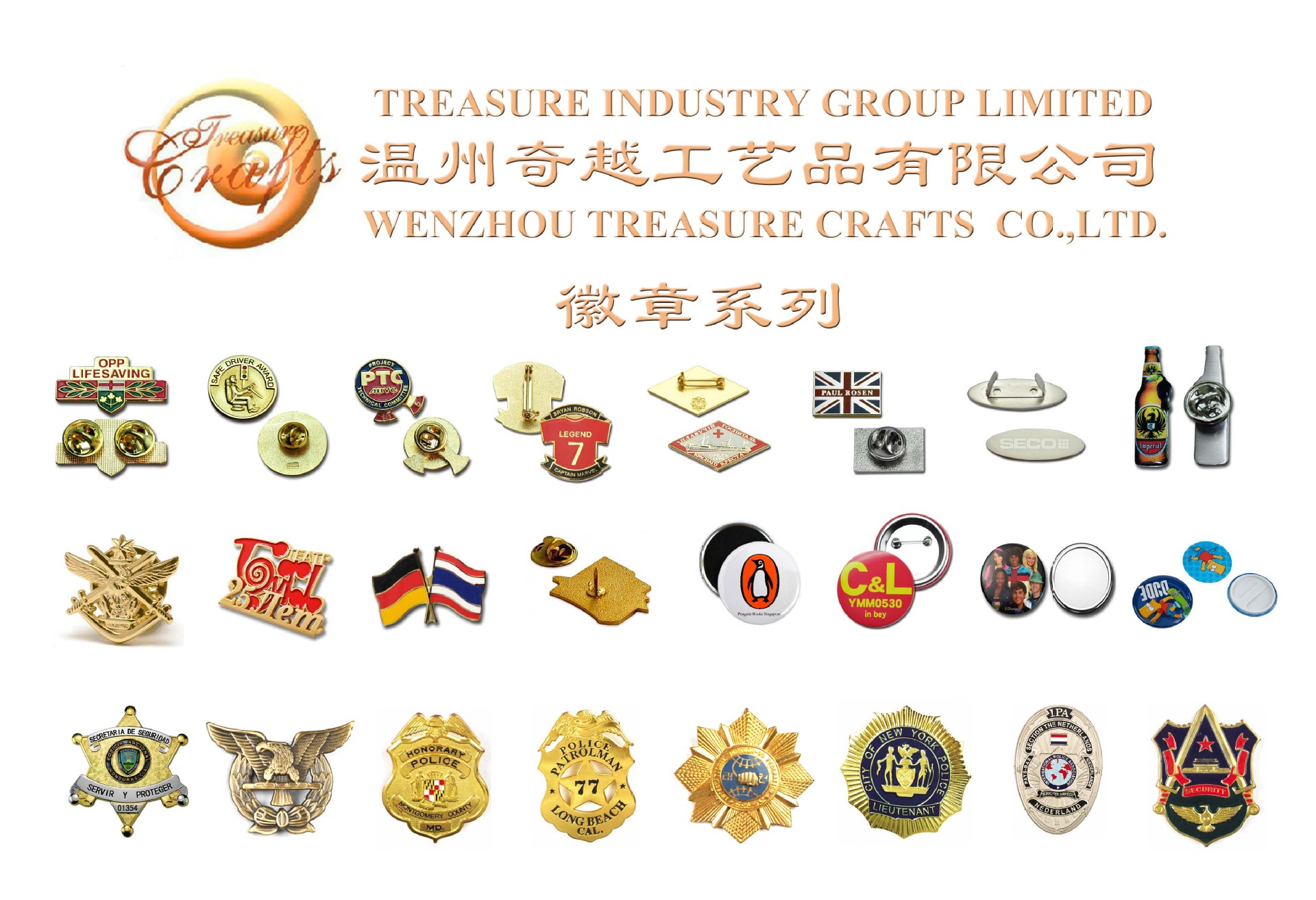 工厂定制等级职称表彰徽章 优秀护士长勋章 优秀工作者金属胸针-阿里巴巴