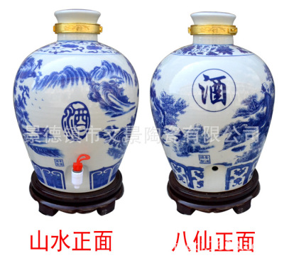 50 Blue and white ceramics Wine Jar Jingdezhen Ceramic Wine Jar Manufactor wholesale Samples can be customized
