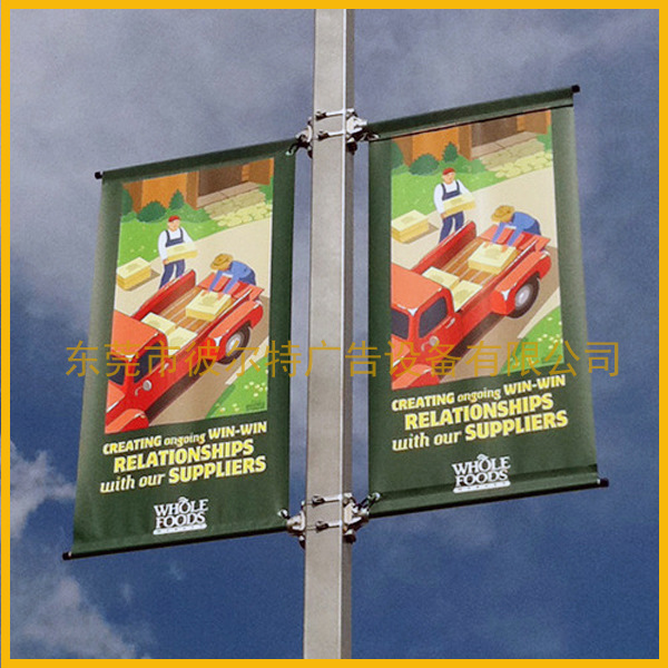 广告旗帜铝合金底座广告横幅展示架