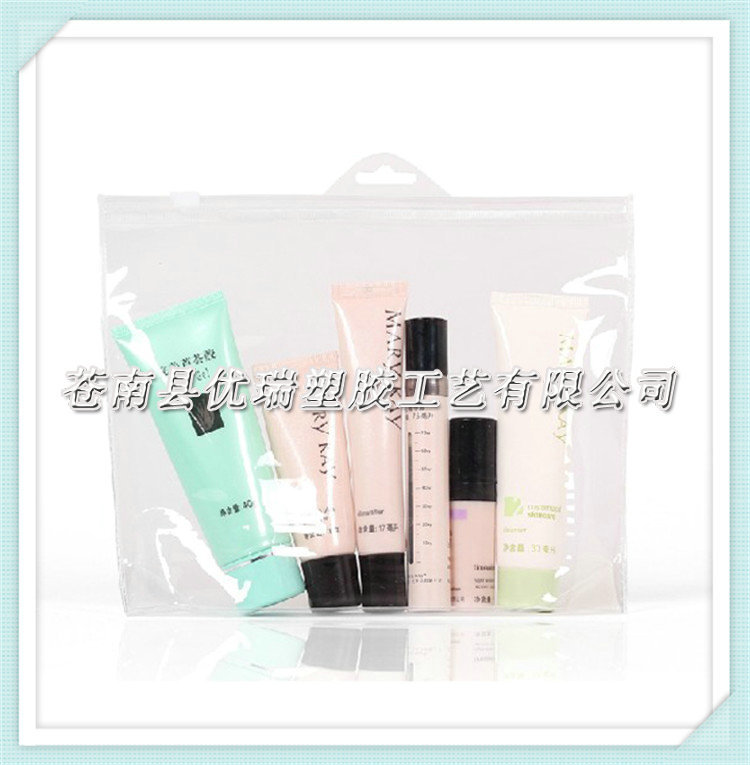 PVC自封拉链袋化妆品促销专用包装袋 可悬挂（价0.51-0