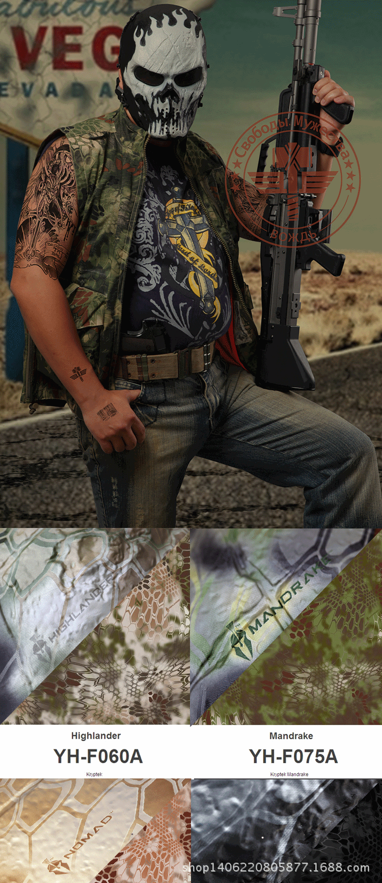 M06恶煞网用图_03