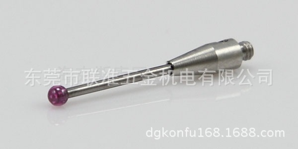 三坐标测针国产代用A-5003-1029 