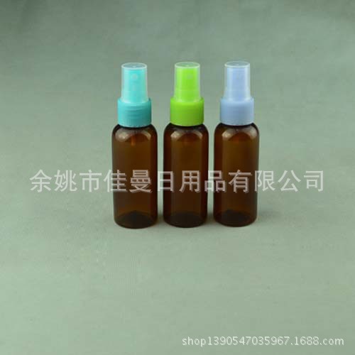 喷瓶 50ML 喷瓶 喷雾瓶 分装瓶 化妆水瓶