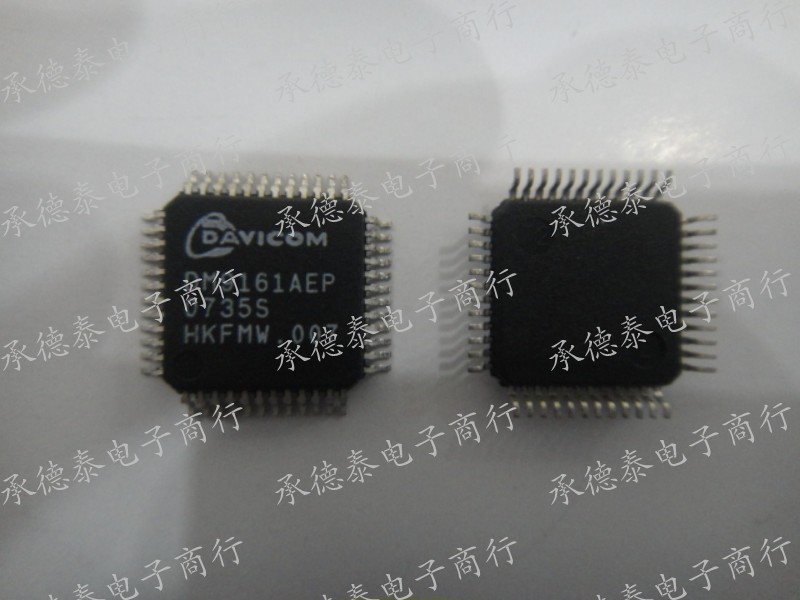太网物理层单片收发器DM9161AEP DM9161EP QFP48 DAVICOM原装