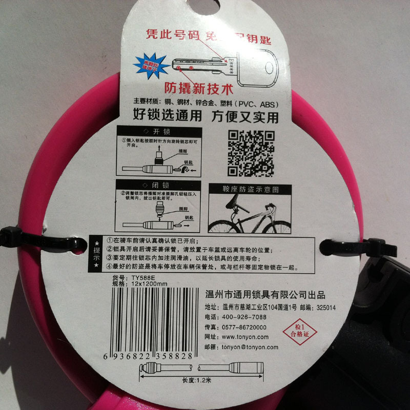 QQ圖片20141218134350