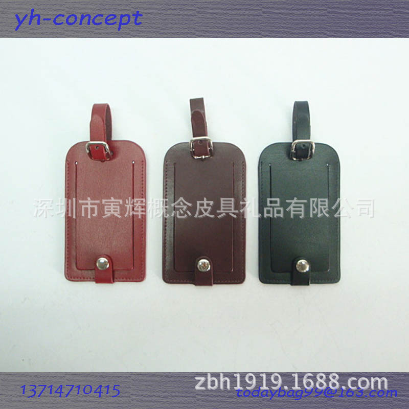 供应 箱包吊牌PU行李牌 欢迎咨询|ms