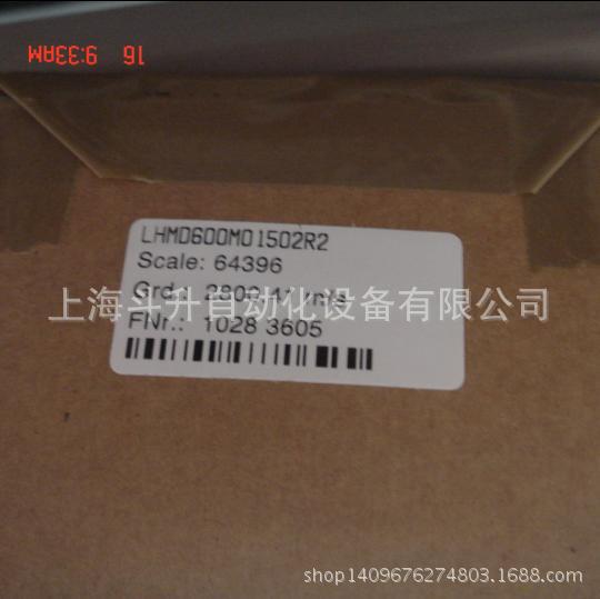 LHMD600M01502R2-盒1