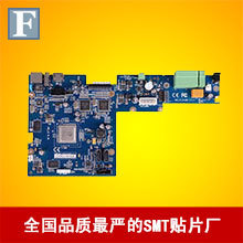 Medical care equipment Manufacturer Shenzhen major Patch Assemble dip Testing plant