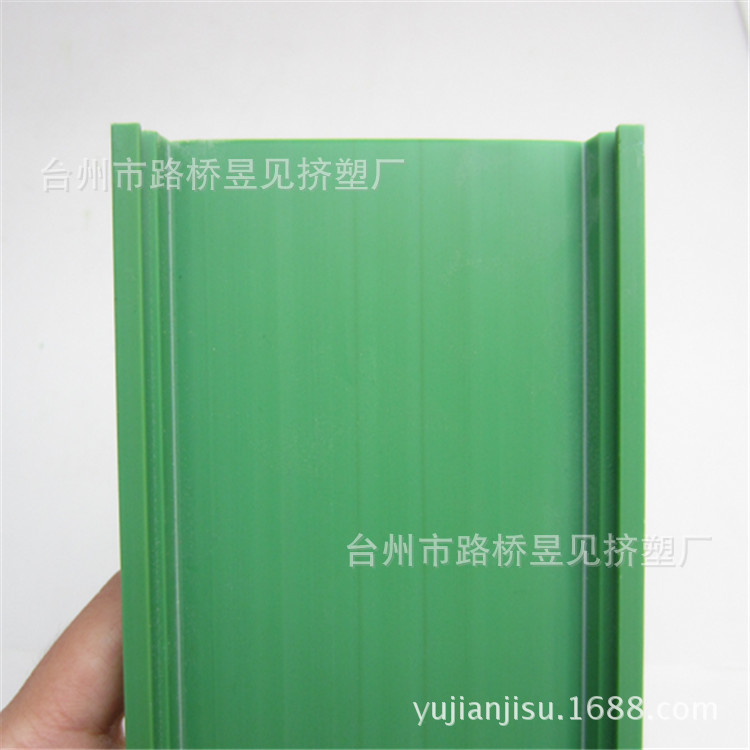 【Procesamiento de Perfiles Extruidos】Perfiles de plástico extruido de PVC, productos de perfiles de plástico extruido, perfiles de PVC