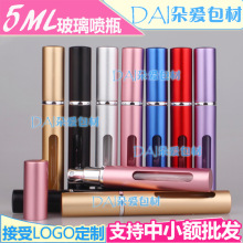 ��ˮƿ�������Fƿ���F��yʽ��ˮ���bƿ5ml�X��С��ƿ ����ƿ�F؛
