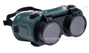 MSA 9913224 WeldGard焊接用防护眼罩 梅思安电焊眼镜 焊工眼镜