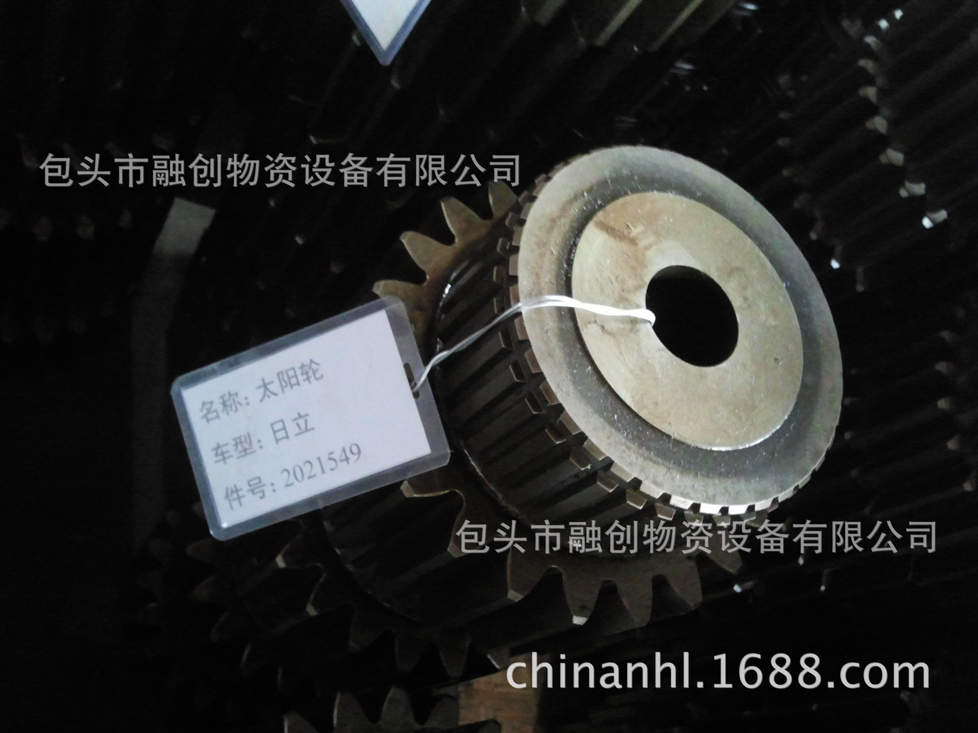 供应日立 2021549太阳轮