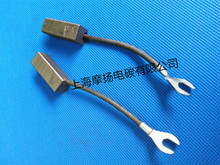 ʯī̼ˢD104/D17212.5X12.5X35MM ѹ�ۻ�̼ˢ ��ˢ ��ӭ��ѯ
