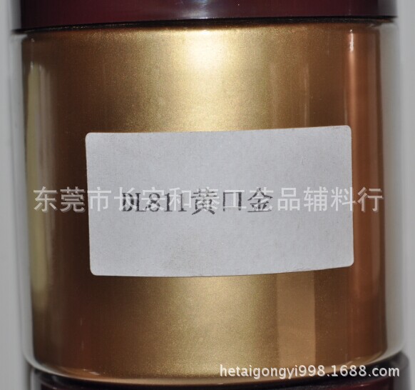 DL811黄口金(国产)