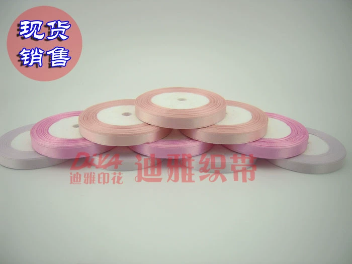 迪雅织带 [丝带批发缎带厂家直销规格颜色齐全缎带 单面缎带1-24分]