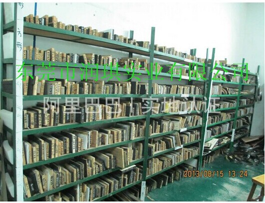 undefined