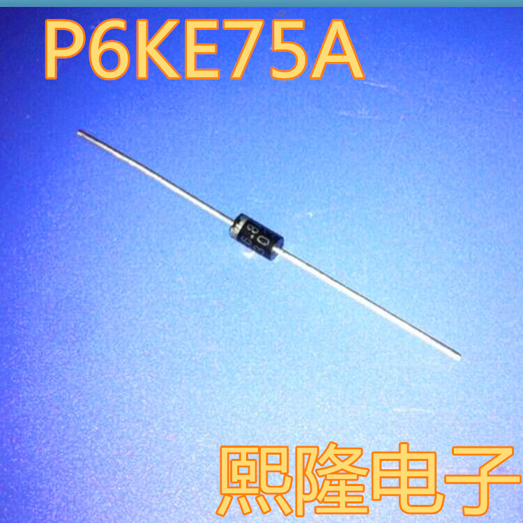P6KE75A 瞬变二极管