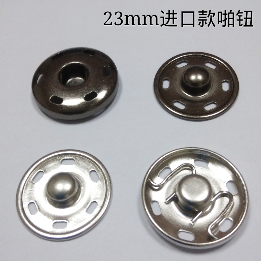 【纺织行业知识】钮扣市场上按扣,啪钮,揿扣的叫法与分类介绍 - 阿里巴巴商友圈