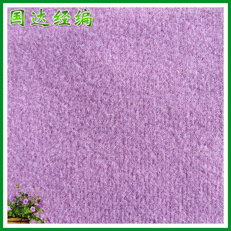 厂家供应 经编绒布 全涤经编绒布 海宁经编绒布