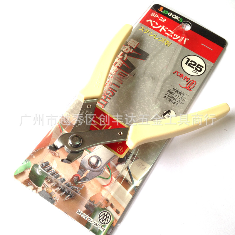 日本电子钳 日本peaks三山牌电子钳 SP-22迷你电子钳